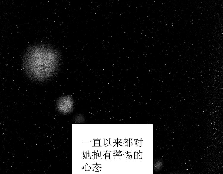 第23话-原来是这样的吗？0