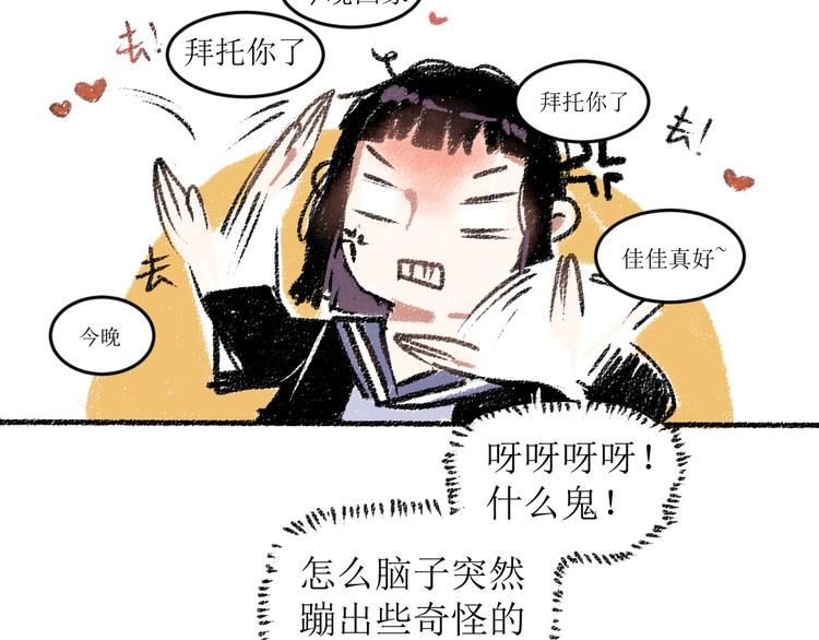 第15话 约定好了14