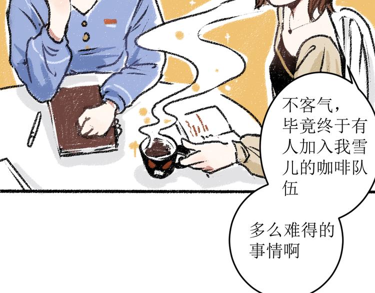 第16话 一切都是缘13