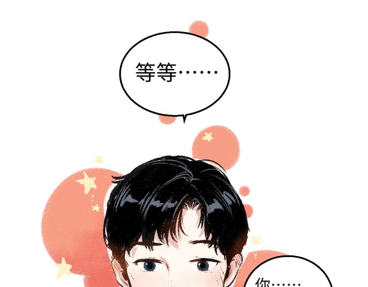 第37话 相互袒露54