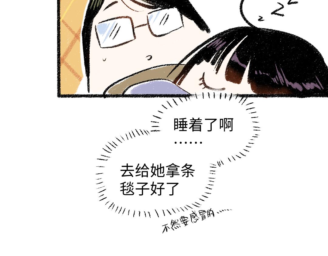 第28话 各自的秘密59
