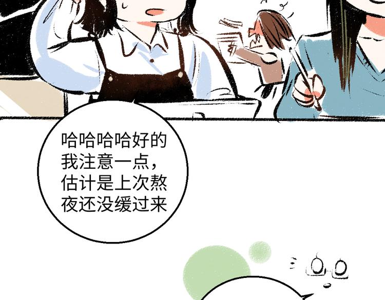 第35话-如何面对36