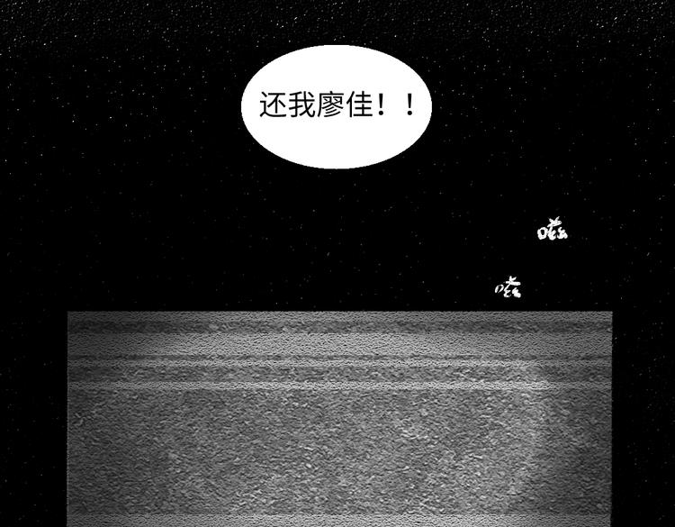 第41话 要去出差18