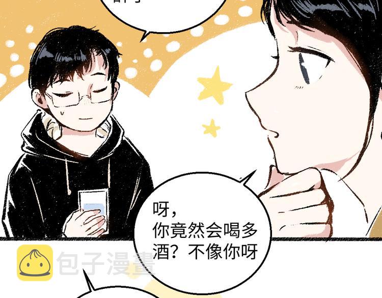 第34话 她的存在54