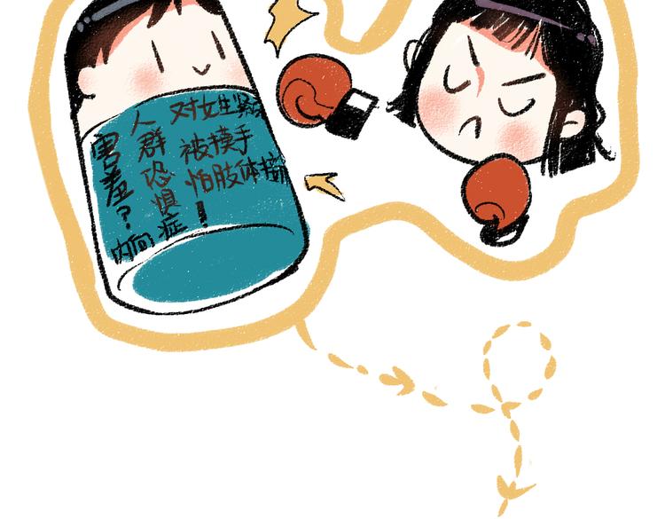 第24话 锁定猎物3