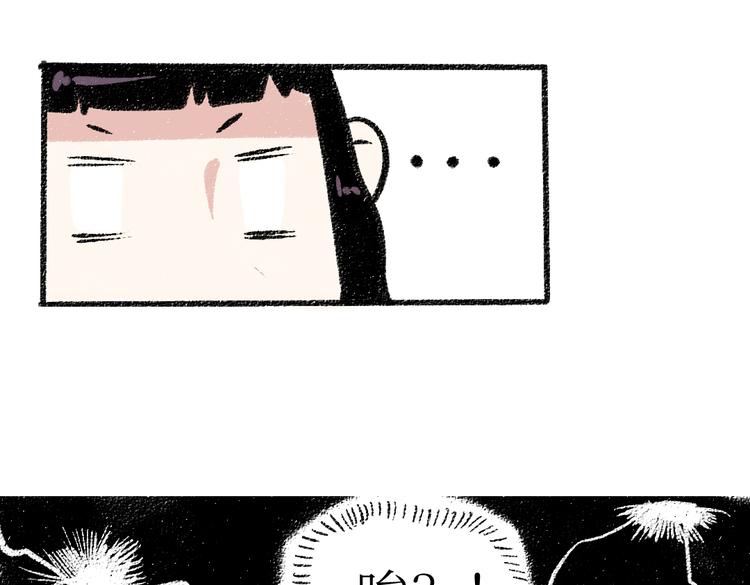 第23话-原来是这样的吗？66