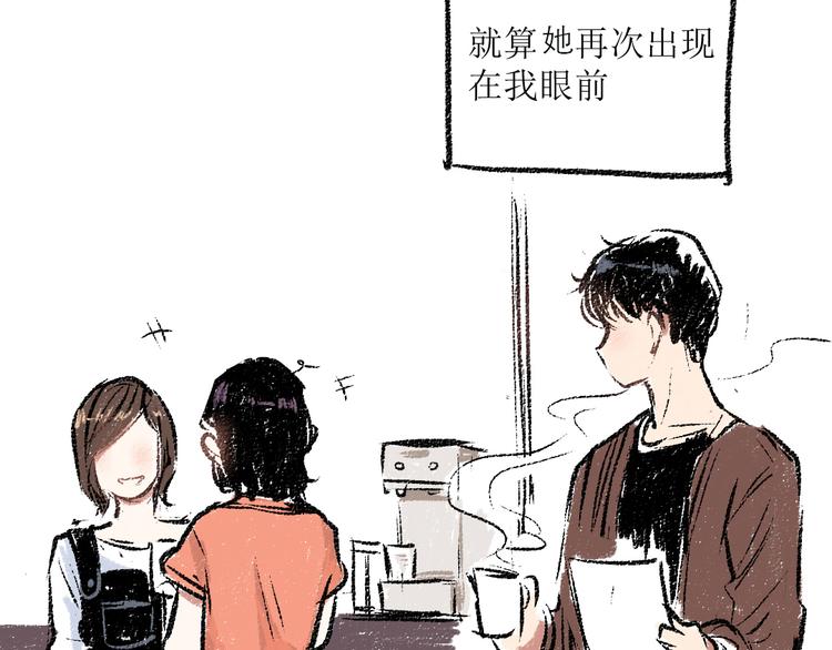第10话 最后的结果17