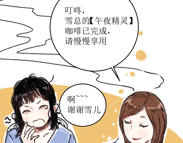 第16话 一切都是缘12