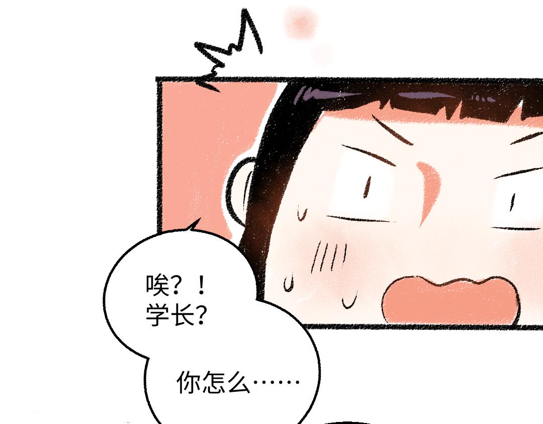 第29话 意料之外的事51
