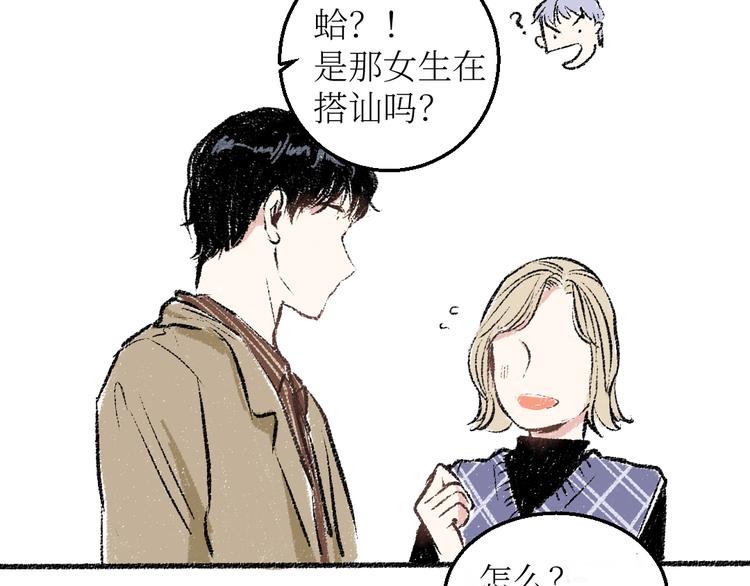 第21话-全员危机33