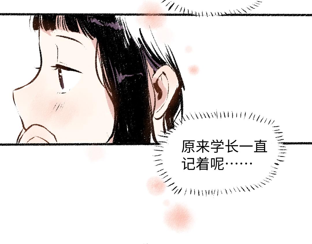 第27话 先逃再说86
