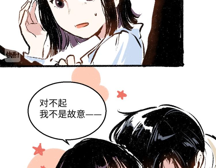 第36话-要说的话62