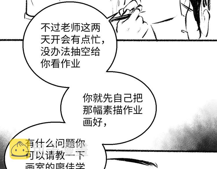 番外 你的名字10