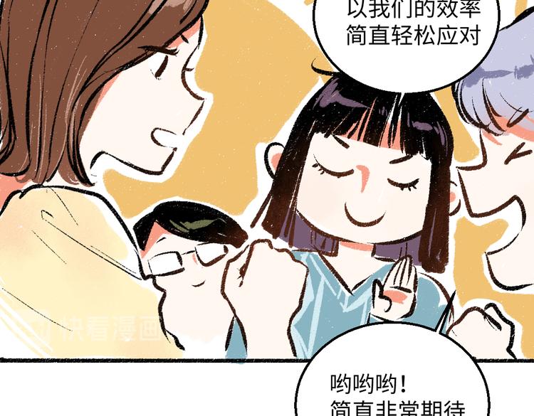 第42话 只为见你13