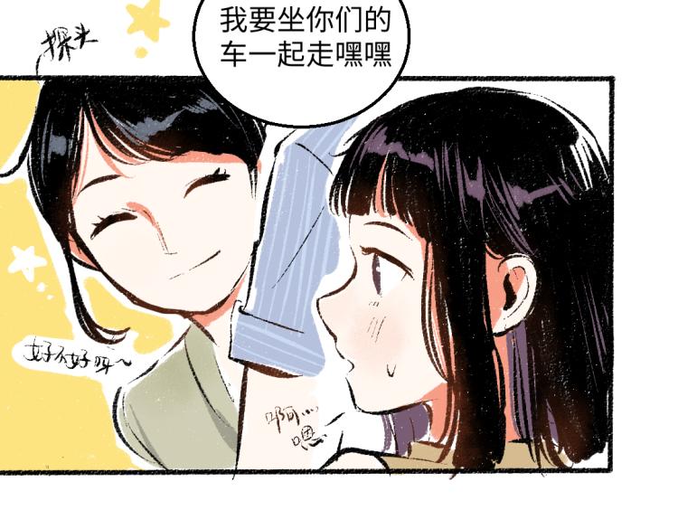 第47话 姐姐83