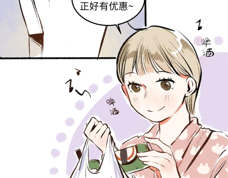 第51话 心与心75