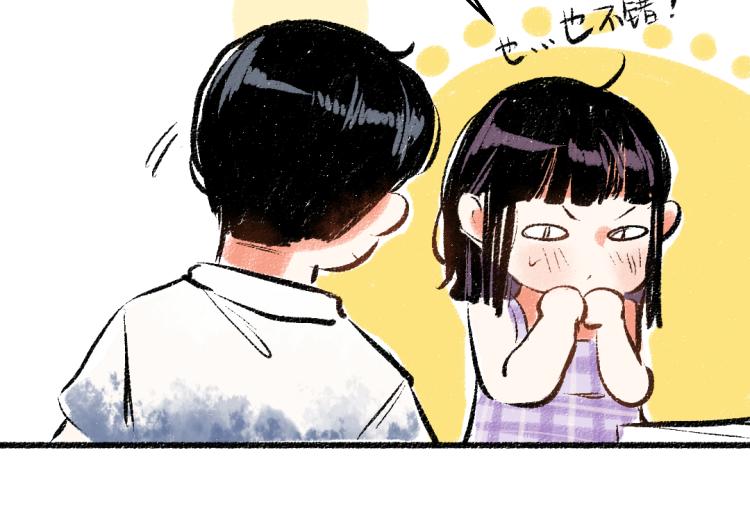 第53话 哄她开心 +福利选择61