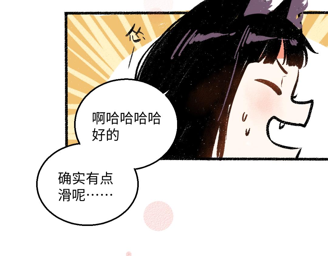 第45话 交代清楚32