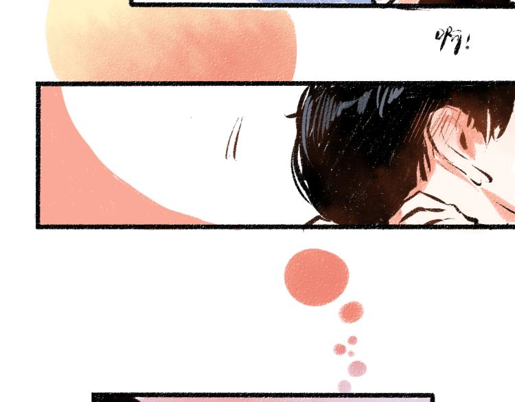 第51话 心与心71