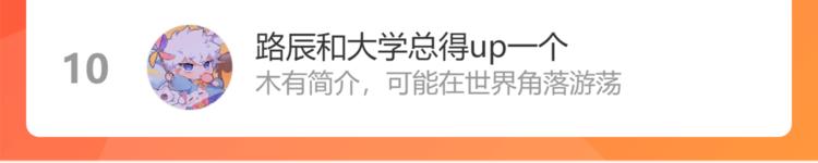 第43话 所以，那就约会吧92