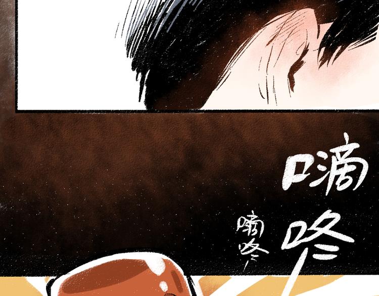 第40话 讨厌加班39