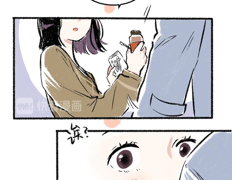 第32话 坦白34