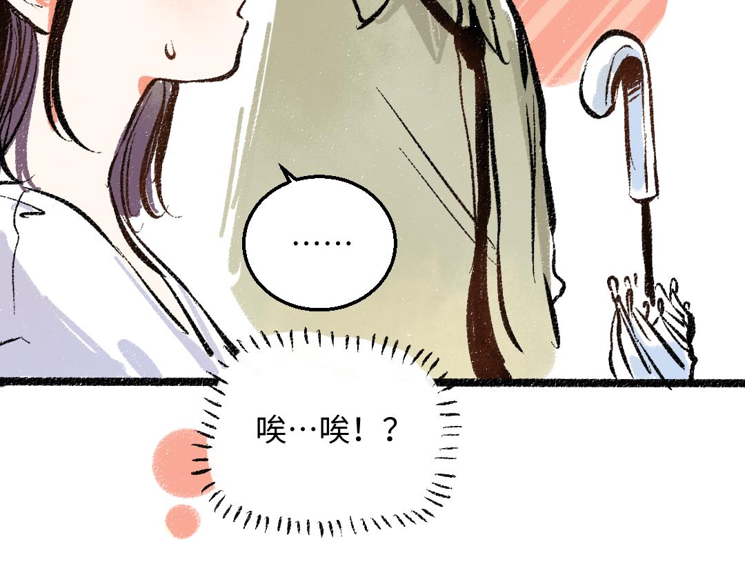 第45话 交代清楚30