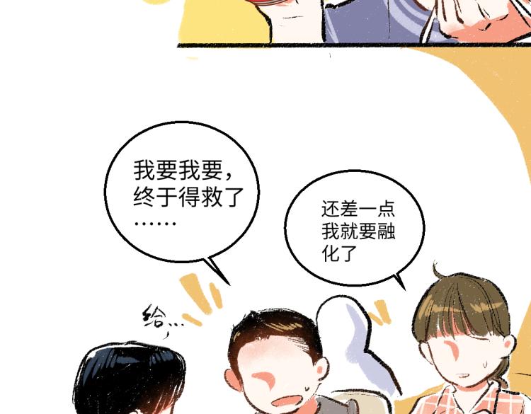 第49话 盛情邀约64