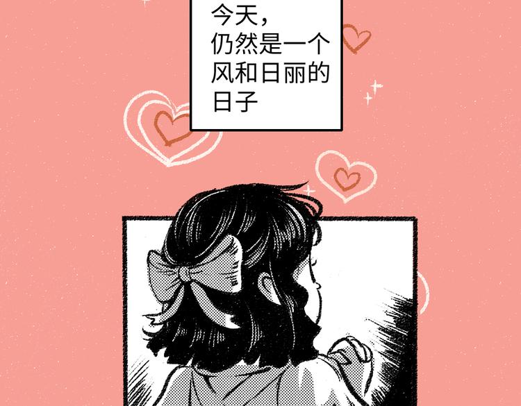 第33话 会有的担忧5
