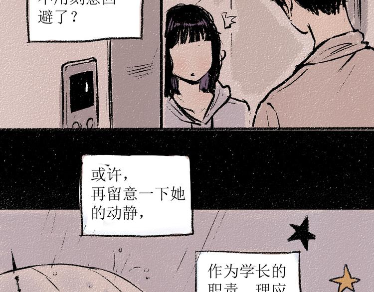 第10话 最后的结果35