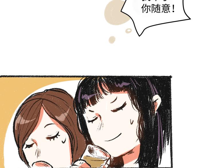 第8话 酒局那点事7