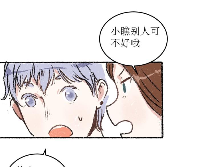 第16话 一切都是缘34