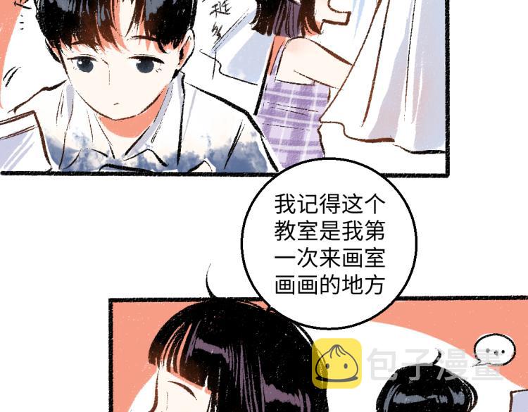 第54话 最初的悸动30