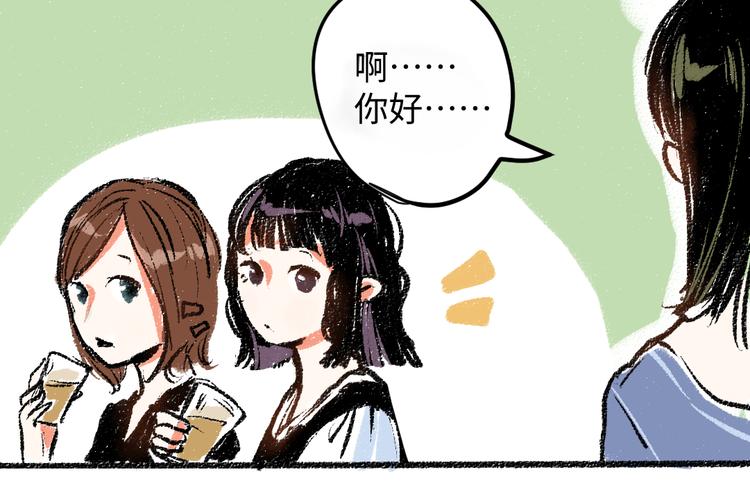 第8话 酒局那点事13