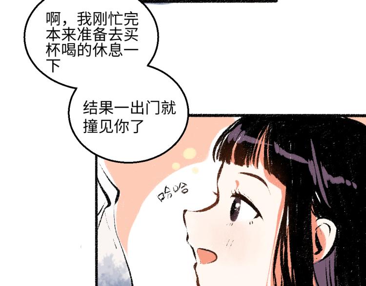 第52话 和解21