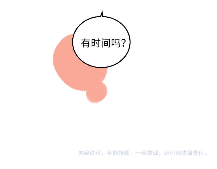 第35话-如何面对83