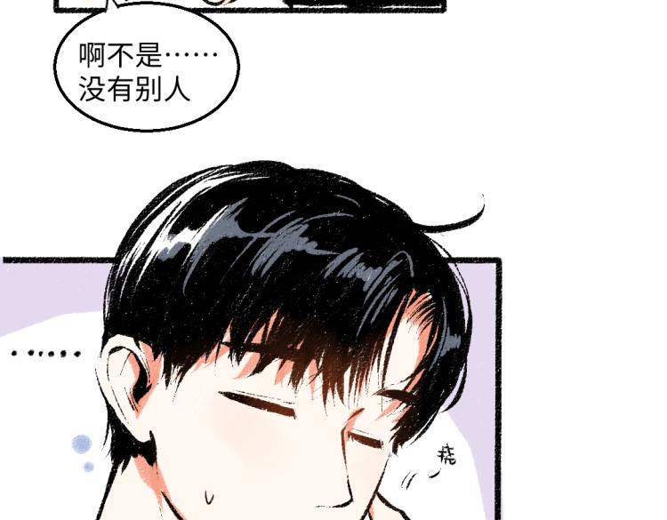 第51话 心与心18