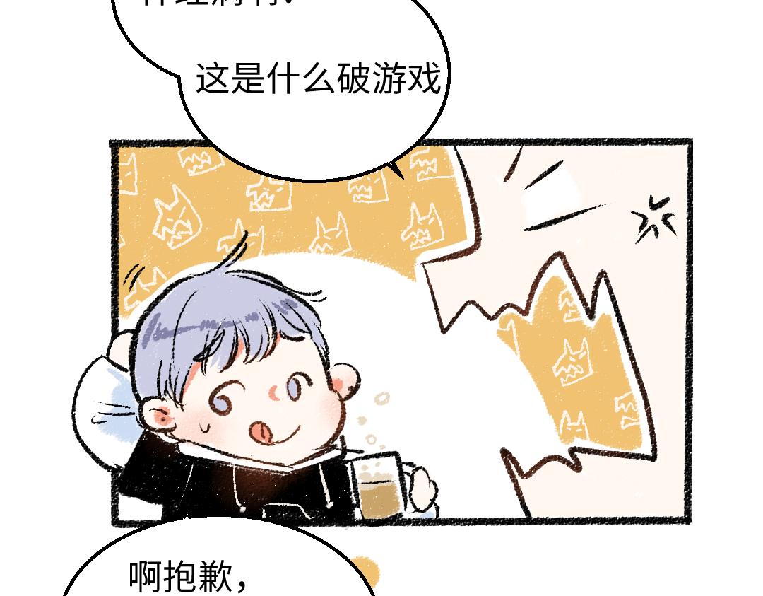 第29话 意料之外的事71