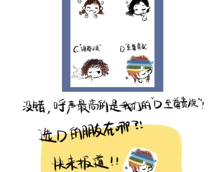 第49话 盛情邀约111
