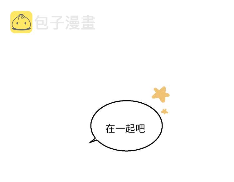 第38话 骗子8