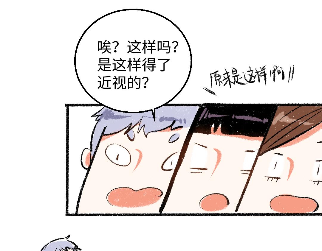 第28话 各自的秘密17