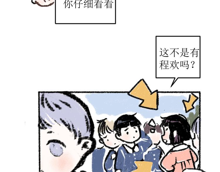第13话 揭露背后35