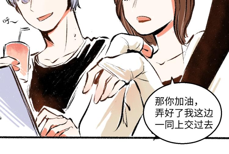 第47话 姐姐14