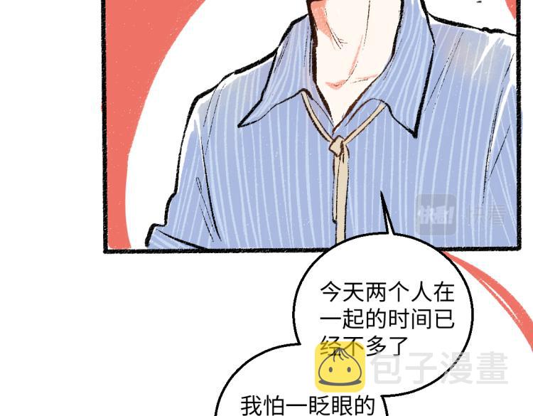 第48话 不愿提及的事82