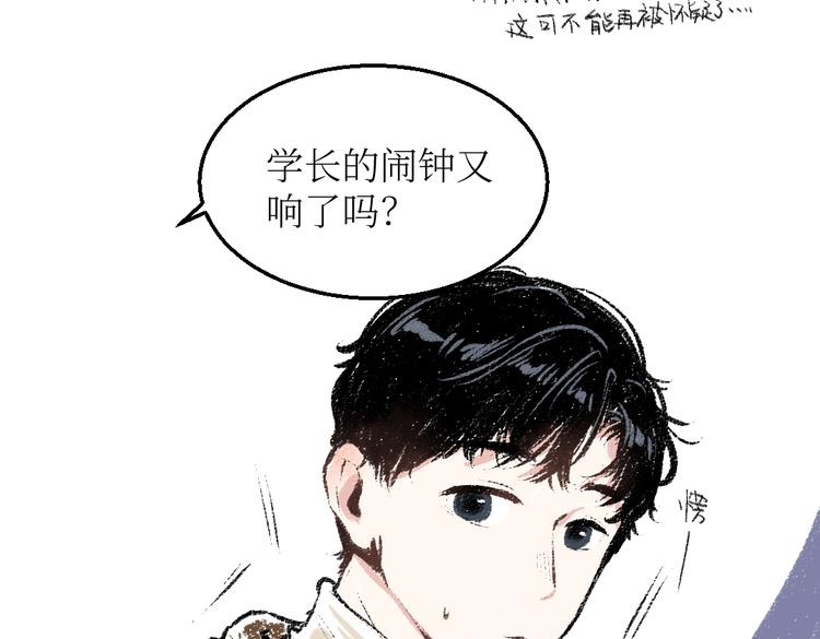 第26话 落荒而逃的狼22