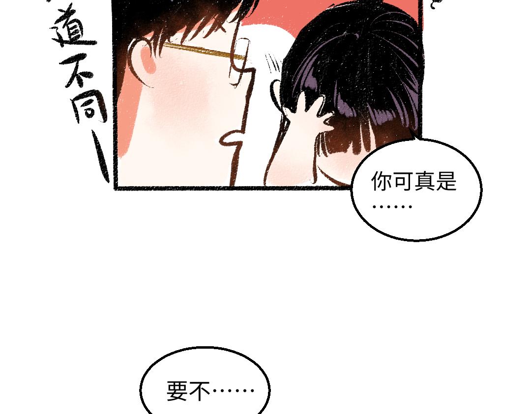 第55话 猎物与狼64