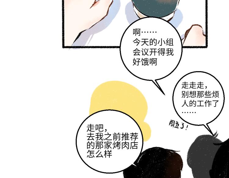 第53话 哄她开心 +福利选择26