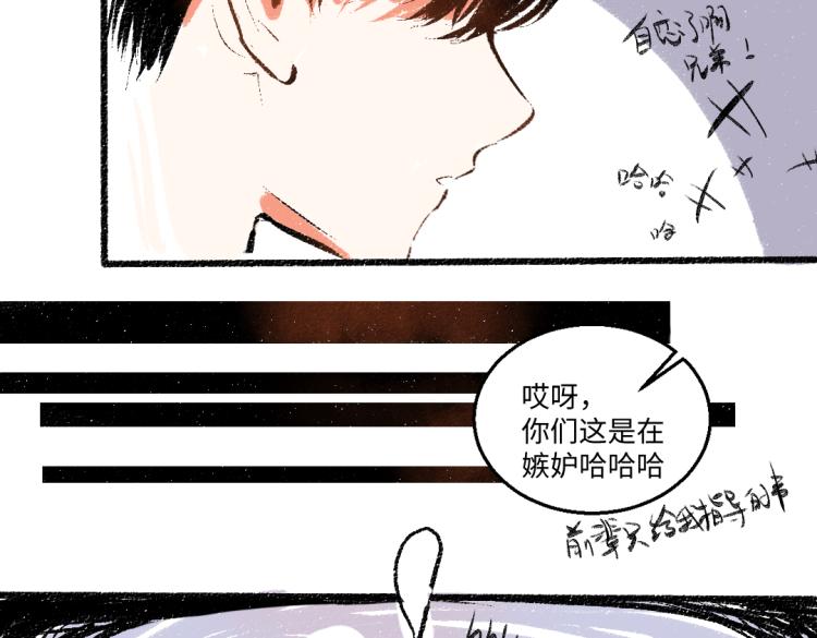 第49话 盛情邀约57