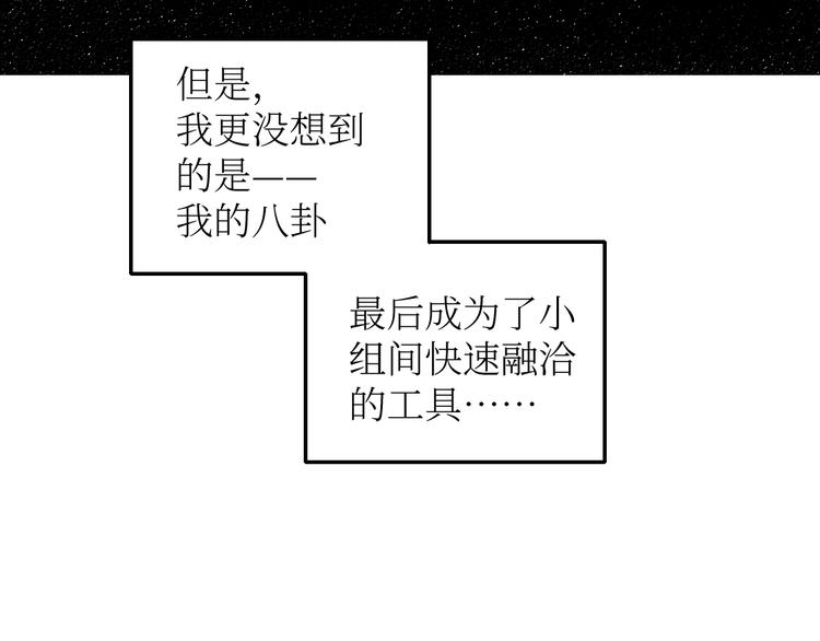 第16话 一切都是缘65
