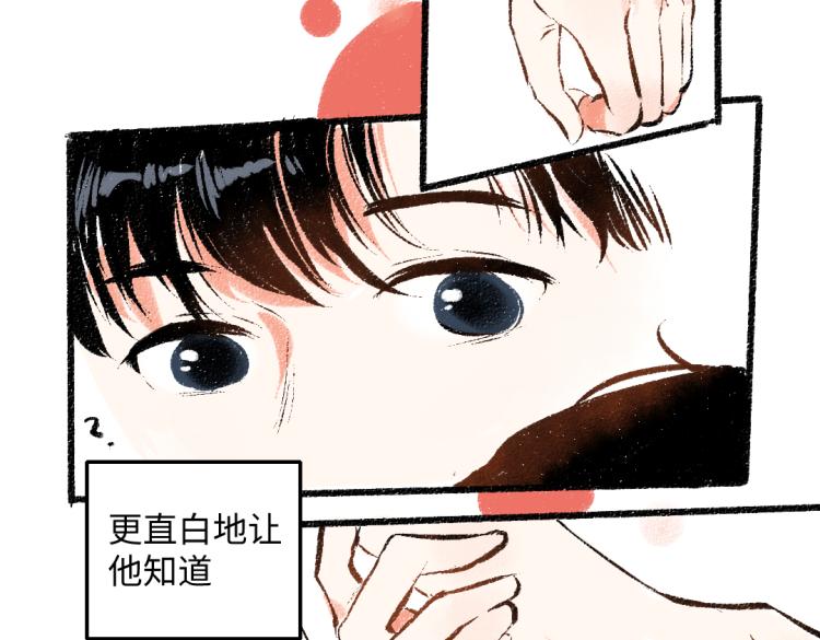 第51话 心与心58